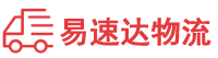 郴州到南江县物流公司